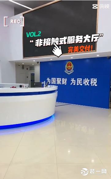 市税局完美交付