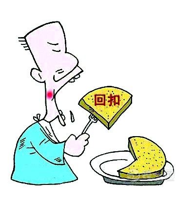 家装建材市场"吃回扣"黑幕