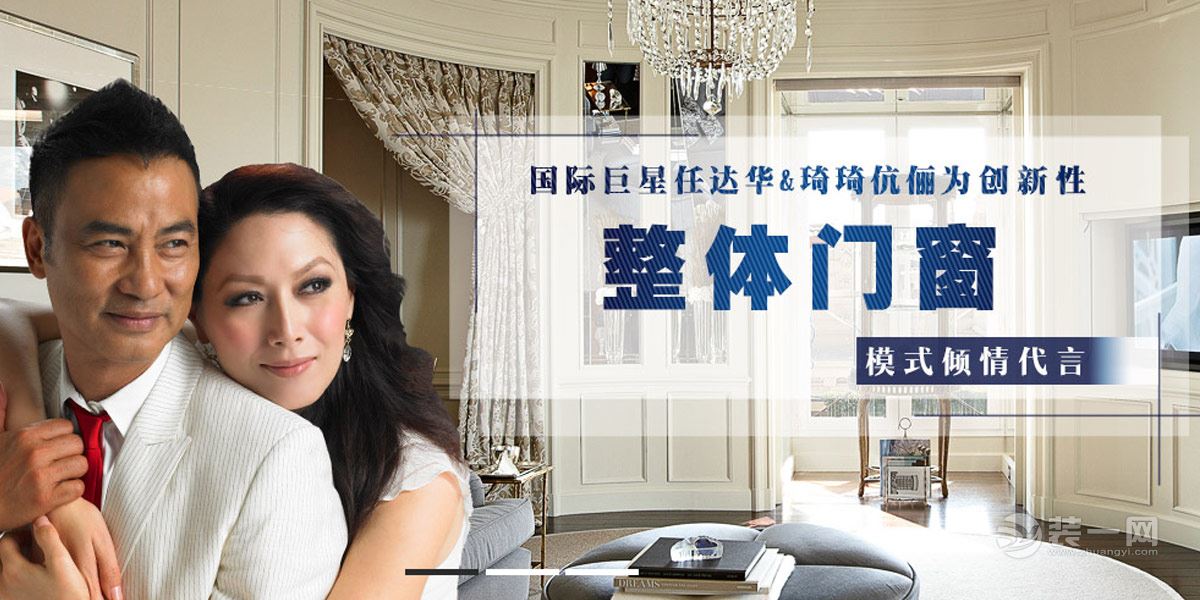 圣堡罗整体门窗正式入驻贵港装一网!选门窗一站式门店